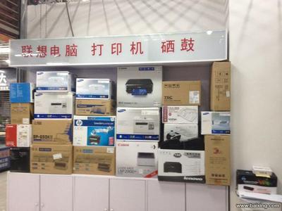 淄博張店辦公設備采購指南 打印機與耗材批發優惠全解析